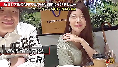 Crazy Sex Video Interview Craziest , Watch It